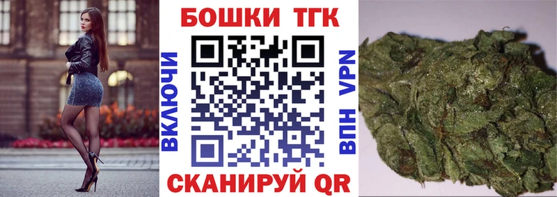 Наркошоп Кольчугино ГАШ АМФ МЕФ Марихуана COCAIN Альфа ПВП