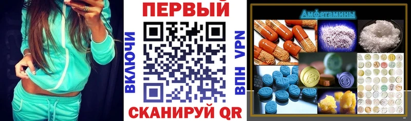 Амфетамин Premium  Кольчугино 