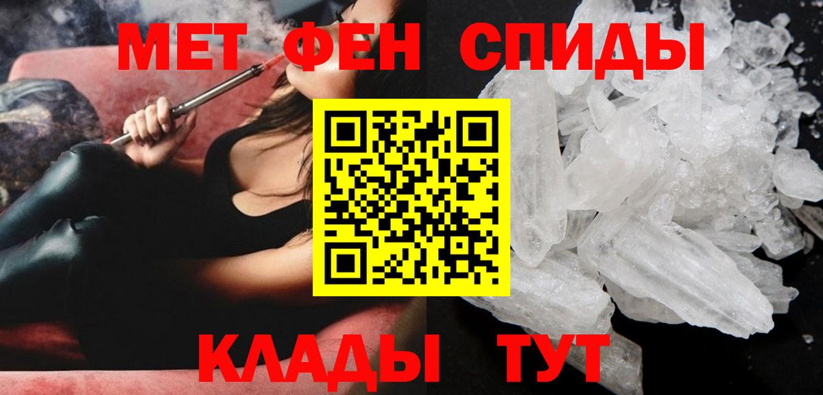 АМФ 98%  Amphetamine  Кольчугино  Вход с VPN 