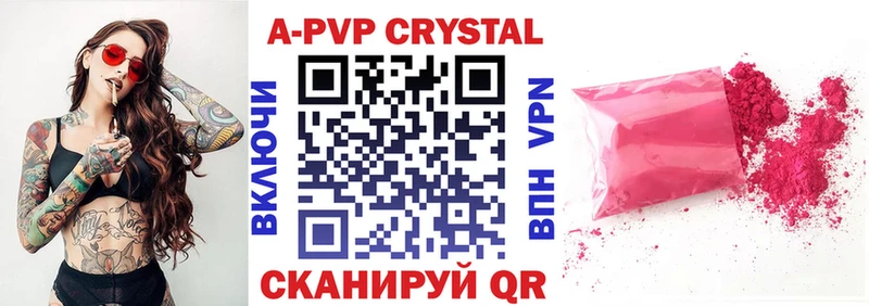 гидра рабочий сайт купить наркотик Кольчугино Alpha-PVP мука