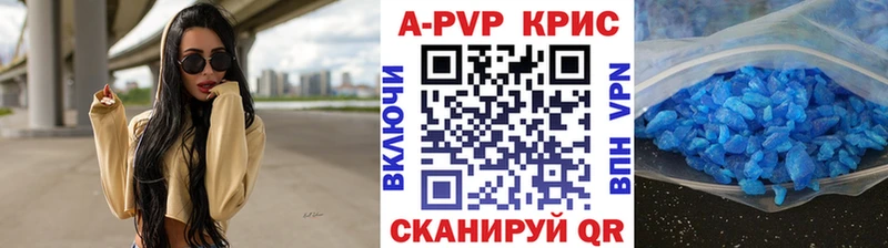 Alpha-PVP мука Кольчугино