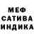 Метадон кристалл Jeff Zahnd