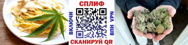 Еда ТГК конопля  как найти   Кольчугино 