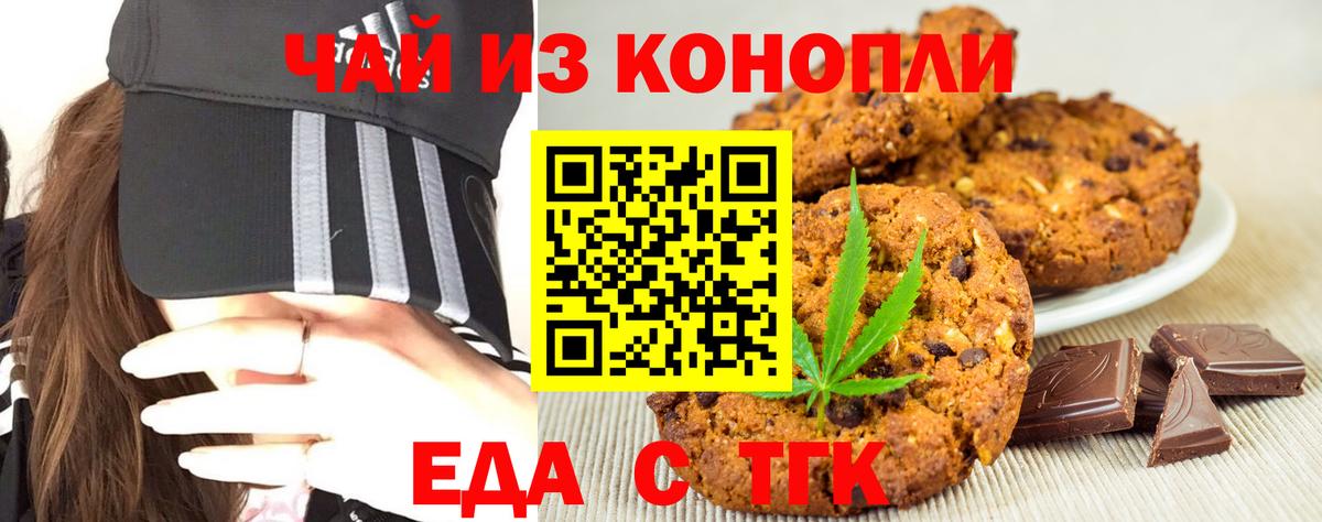 Мефедрон Кольчугино