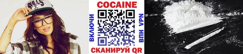 купить наркоту  Кольчугино  COCAIN Колумбийский 