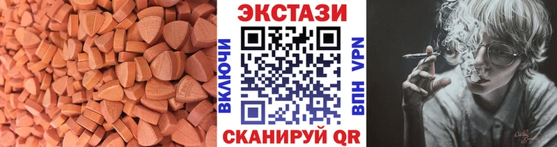 Экстази Philipp Plein  где купить   Кольчугино 