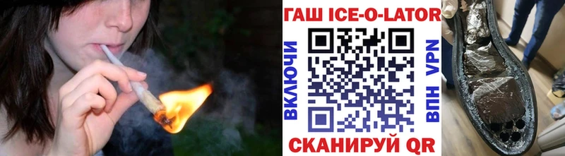 ГАШИШ Premium  Кольчугино 