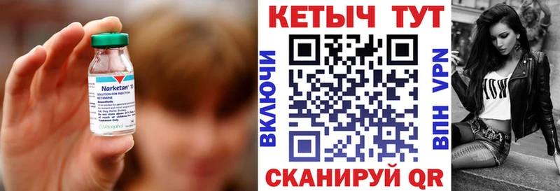 наркота  Кольчугино  КЕТАМИН VHQ 