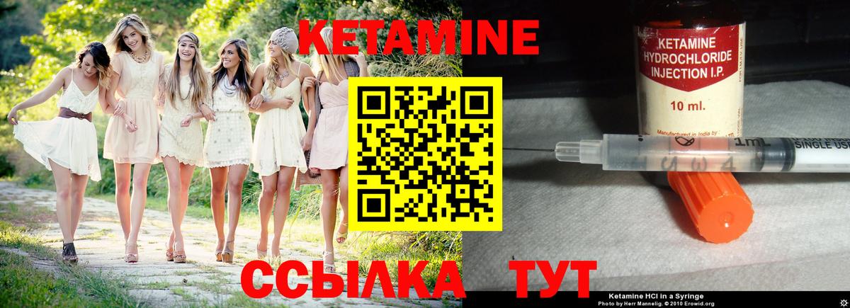 Кольчугино  нарко площадка официальный сайт  Вход с VPN  КЕТАМИН VHQ 