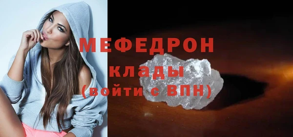 прущий лед Алзамай