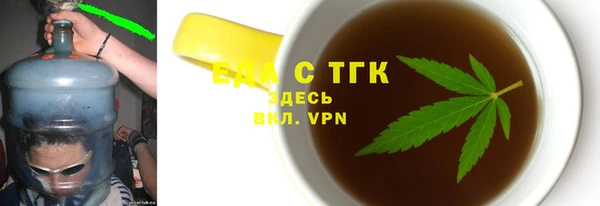прущий лед Алзамай
