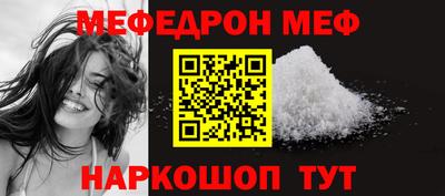 соль ск Берёзовский