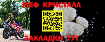 ALPHA PVP Беслан