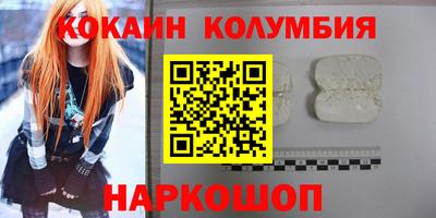 меф Бийск