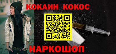 ALPHA PVP Беслан