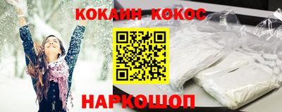 ALPHA PVP Беслан