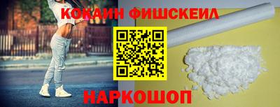 меф Бийск
