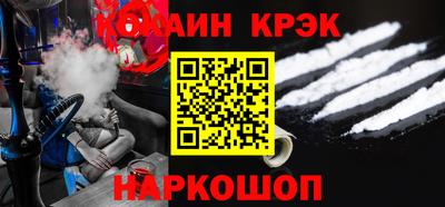 соль ск Берёзовский