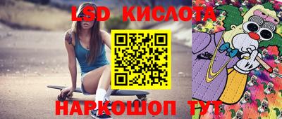 меф Бийск