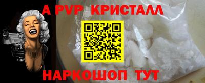 соль ск Берёзовский