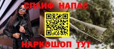 соль ск Берёзовский