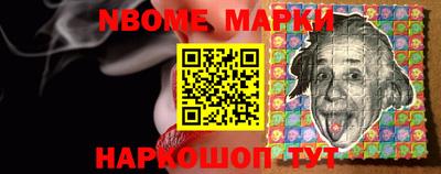 меф Бийск