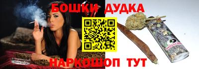 ALPHA PVP Беслан