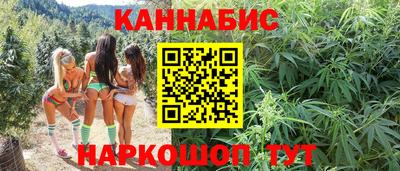 меф Бийск