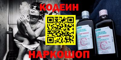 ALPHA PVP Беслан