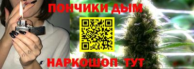 меф Бийск