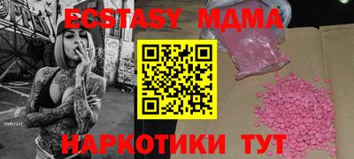 ALPHA PVP Беслан