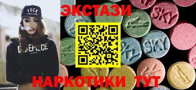 ALPHA PVP Беслан