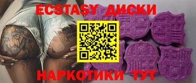 соль ск Берёзовский