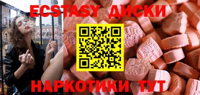 соль ск Берёзовский