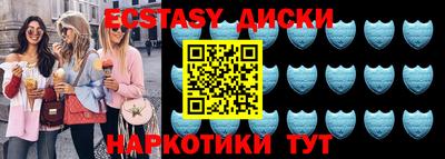 соль ск Берёзовский