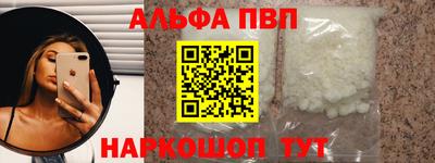 мефедрон Лесосибирск