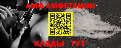 ALPHA PVP Беслан
