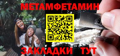 соль ск Берёзовский