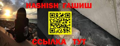 соль ск Берёзовский