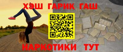соль ск Берёзовский
