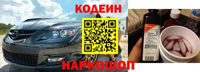 меф Бийск
