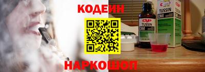 ALPHA PVP Беслан