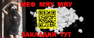 ALPHA PVP Беслан