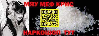 соль ск Берёзовский