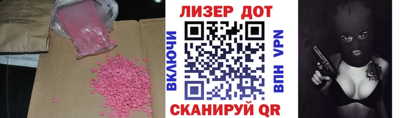 где найти наркотики  площадка наркотические препараты  Лсд 25 экстази ecstasy  Кольчугино 