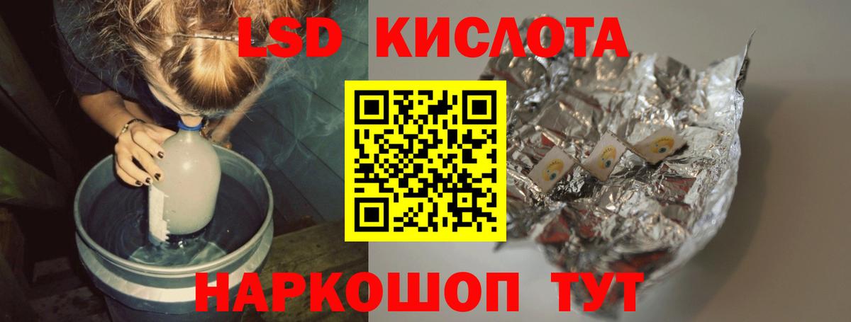 LSD-25 экстази ecstasy  Вход с VPN  Лсд 25 экстази кислота  Кольчугино 