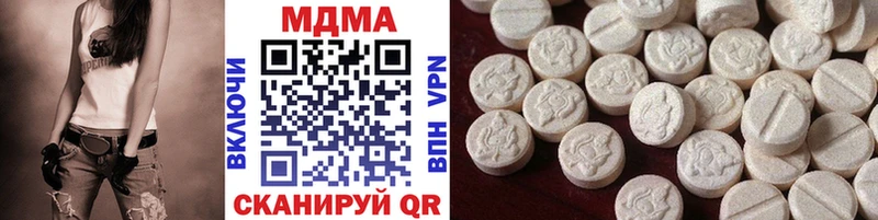 МДМА VHQ  Кольчугино 