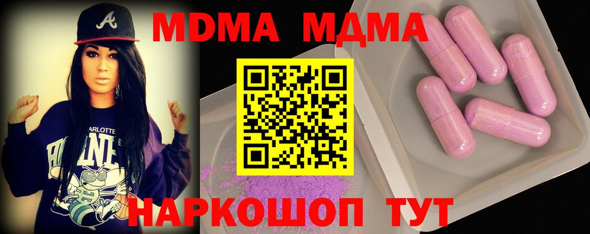 MDMA VHQ Кольчугино