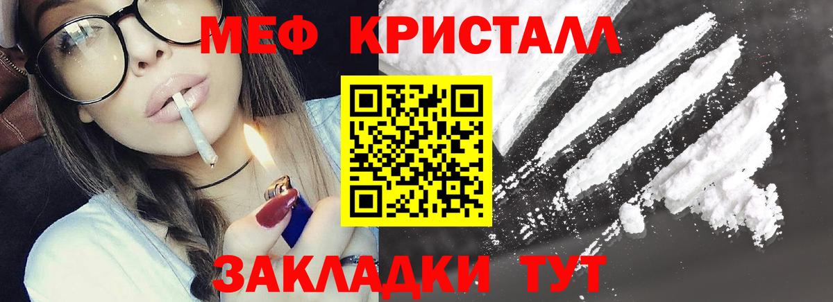 Мефедрон  COCAIN  Гашиш  Меф   Alpha PVP СК кристаллы  Вейп ТГК  Кольчугино  Конопля  Магазины продажи наркотиков  Вход с VPN 