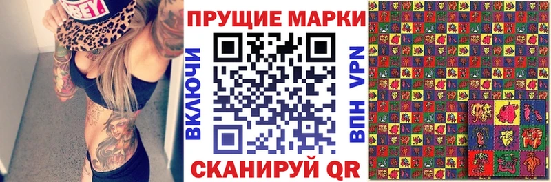 Наркотические марки 1,8мг  закладка  Кольчугино 